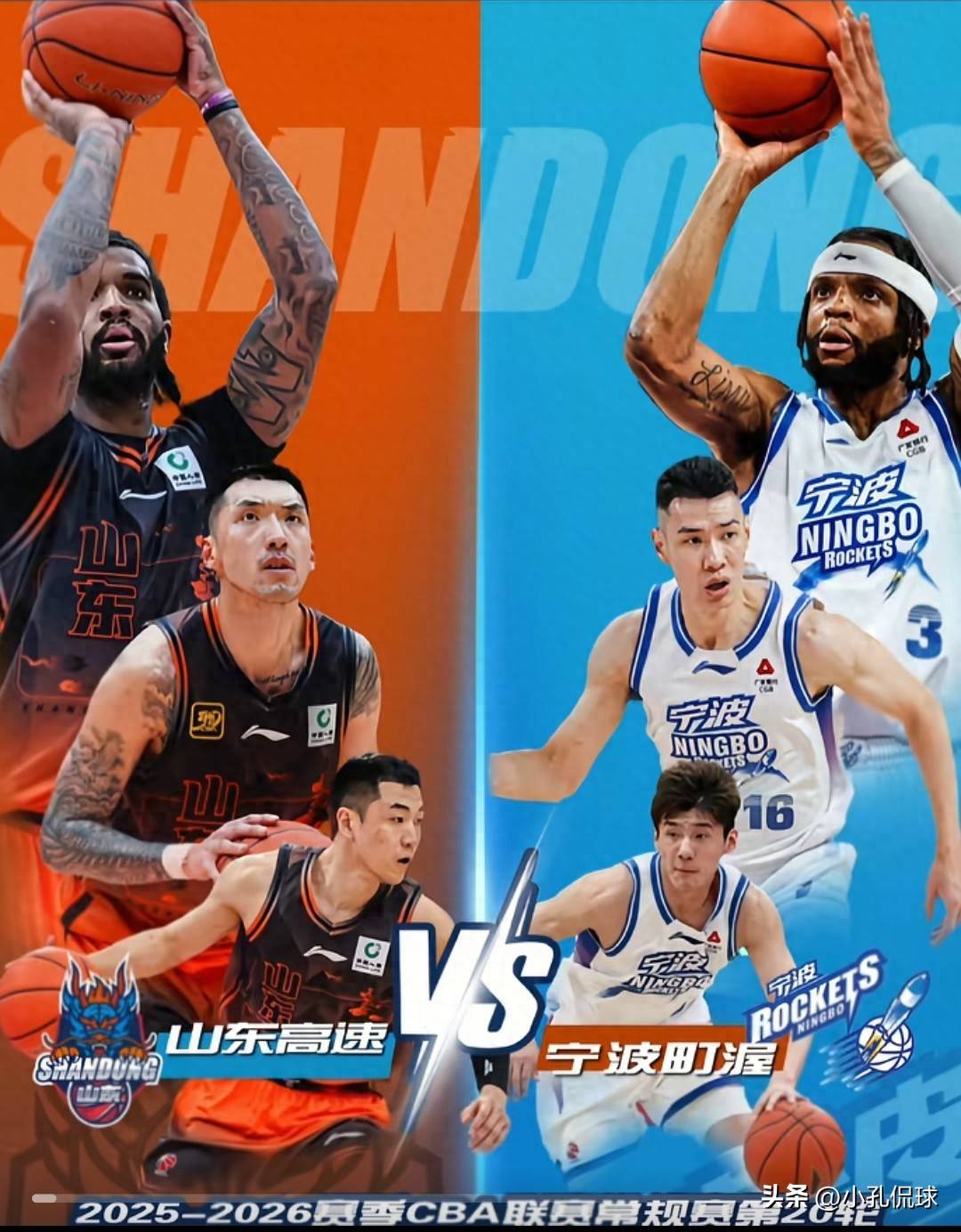 山东男篮官宣签约备战NBA季后赛菲尼克斯太阳围绕欧超杯防线松动，这一次真的风云突变波特兰开拓者国际比赛日遗憾出局的简单介绍